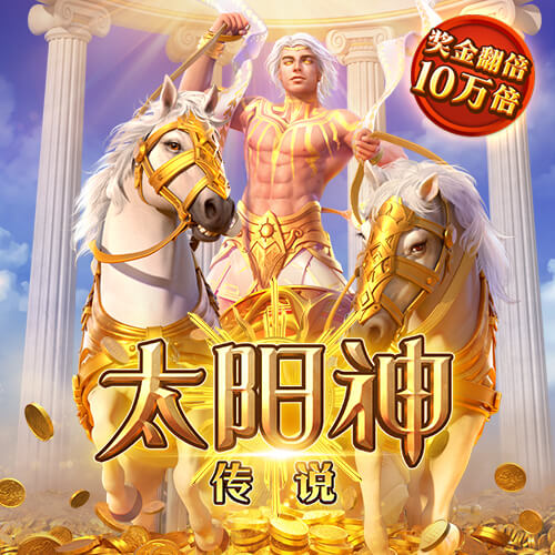 河南队主帅赛前喊话：可能比赛甚至要踢点球，要做一切困难的准备