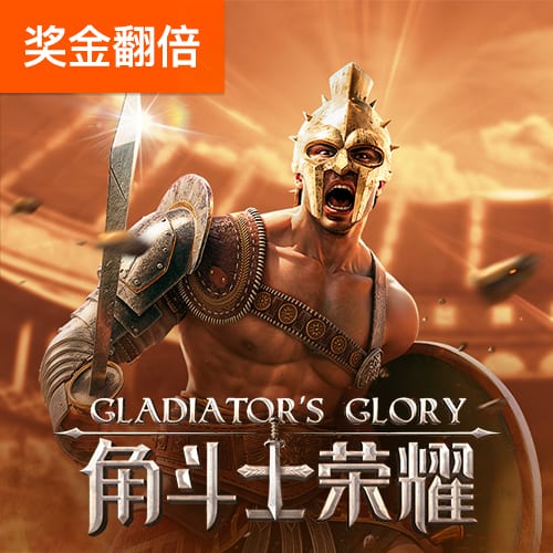 开售公告！今日14:00，成都蓉城B队vs温州俱乐部中胤球票线上开售