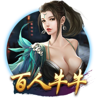 9·1直接打开百度试玩版