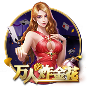 曾发生冲突😂奥塔门迪更衣室欢迎里奥斯：你不会想跟我打架吧？