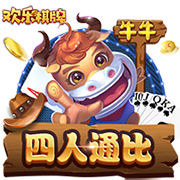 斯基拉：那不勒斯准备4200万欧报价恩多耶，年薪300万欧+奖金