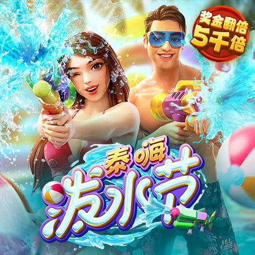 上海申花3:3（点球7:8）河南 Match Day比赛日纪实