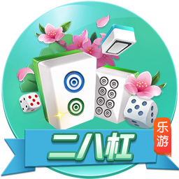 开售公告！今日14:00，成都蓉城B队vs温州俱乐部中胤球票线上开售